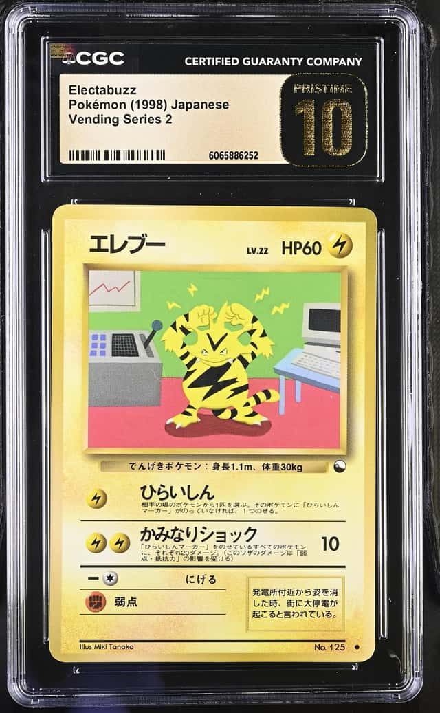 Electabuzz