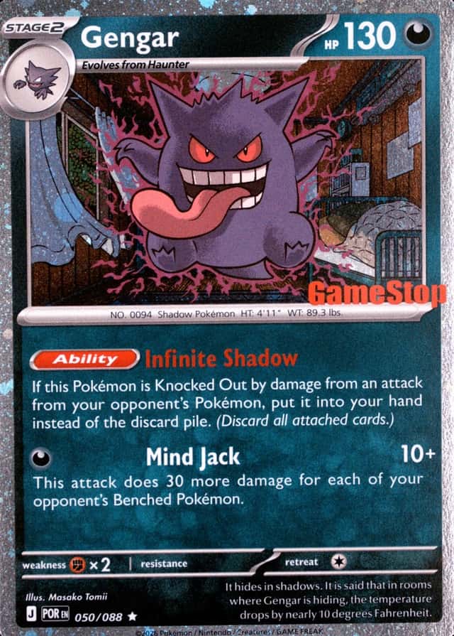 Gamestop Exclusive