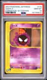 Gastly