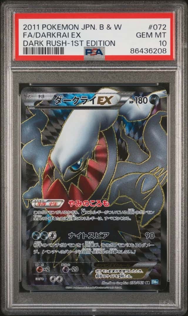 Darkrai EX