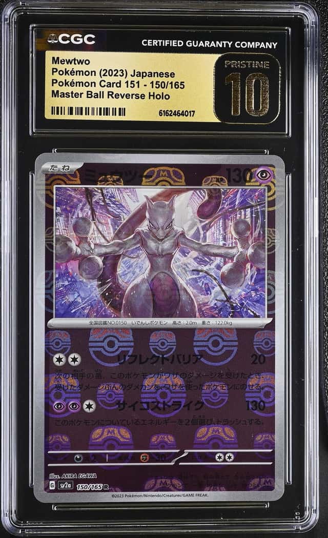 Mewtwo