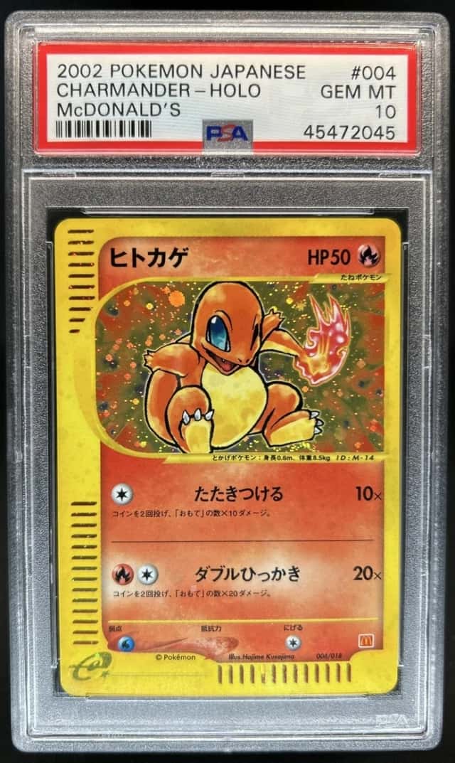 Charmander