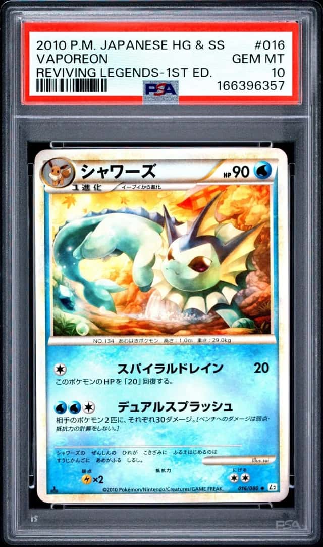 Vaporeon