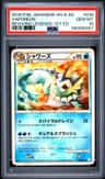 Vaporeon