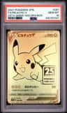 Pikachu V