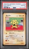 Electabuzz