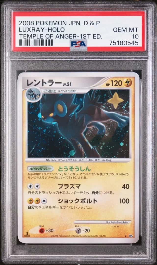 Luxray