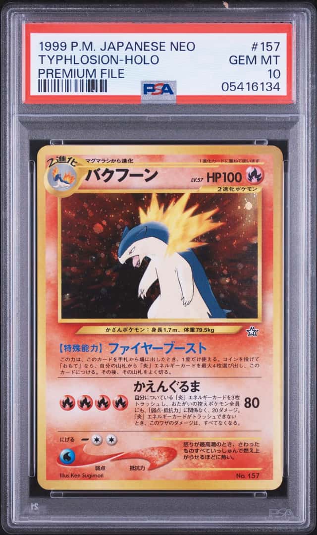 Typhlosion