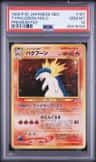 Typhlosion