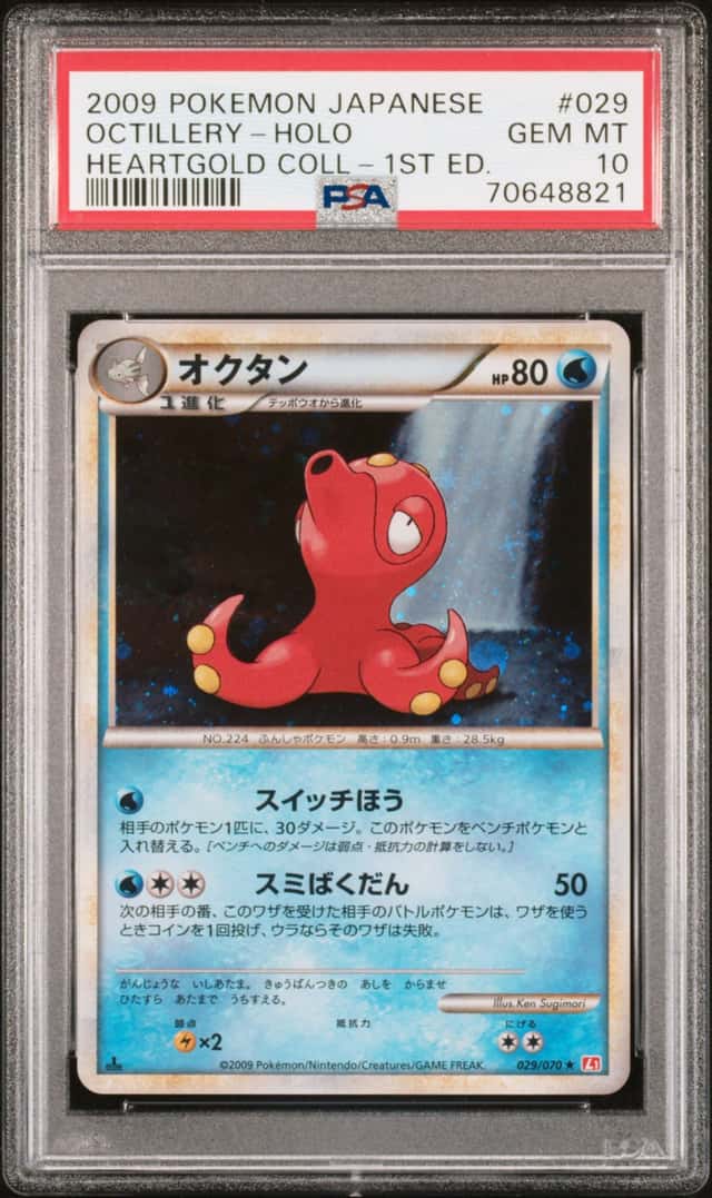 Octillery