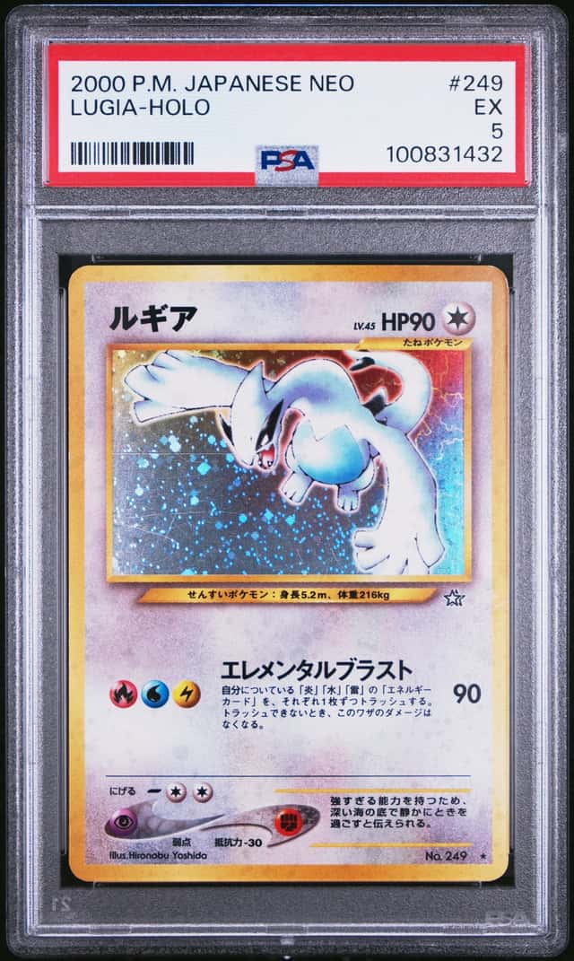 Lugia