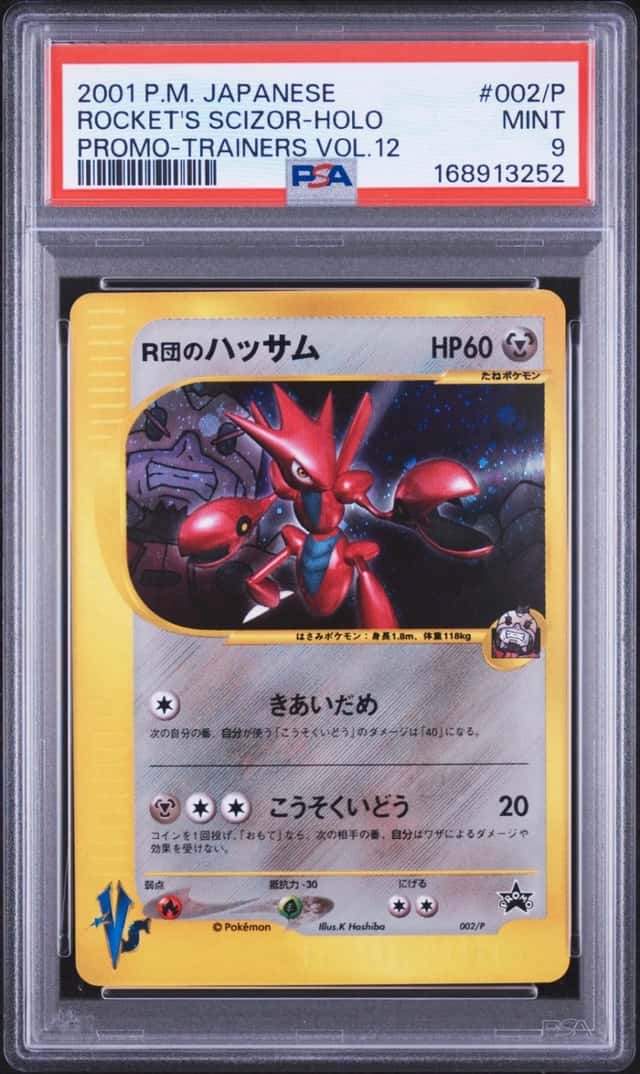 Rocket's Scizor