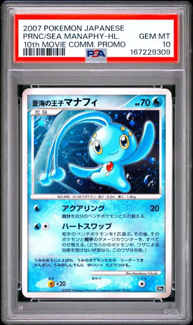 Prince Of The Sea Manaphy