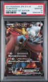 Entei Ex