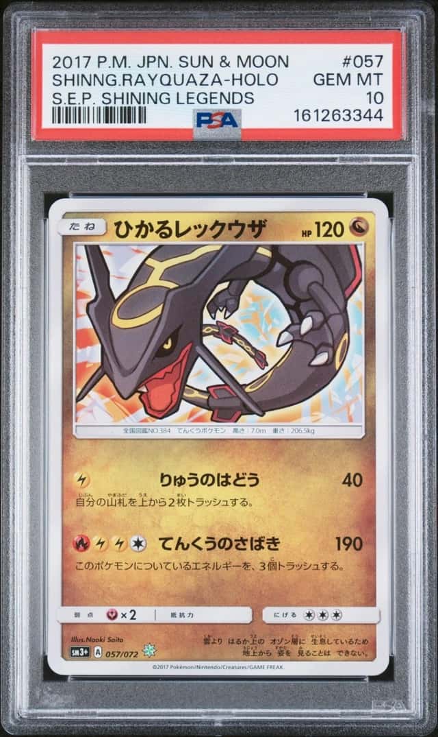 Shining Rayquaza