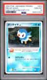 Piplup