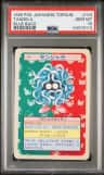 Tangela