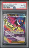Mega Gengar Ex