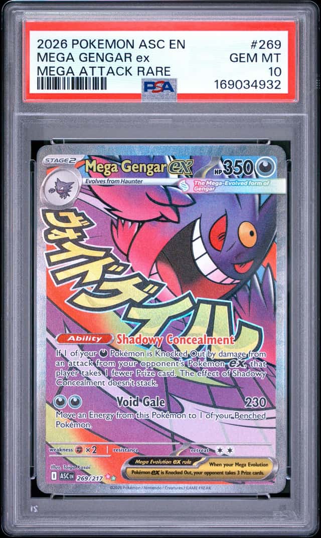 MEGA GENGAR ex