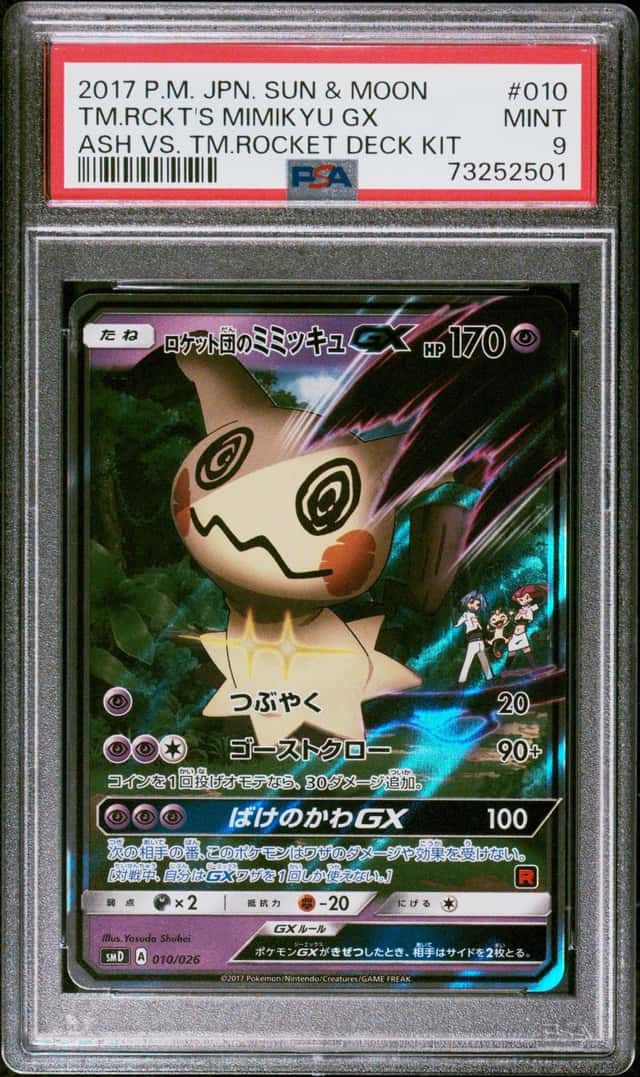 Team Rocket's Mimikyu GX