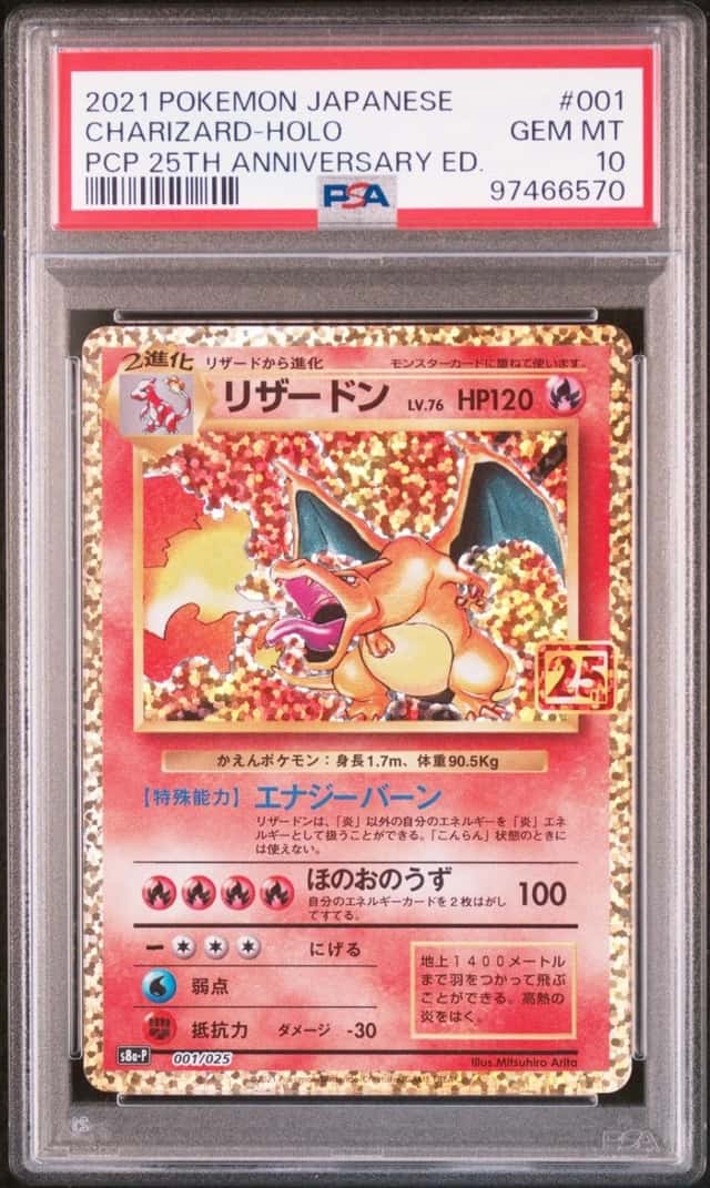 Charizard