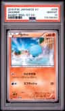 Wooper