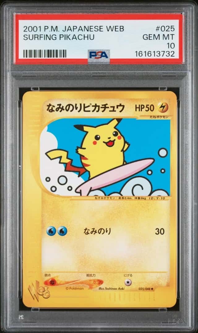 Surfing Pikachu