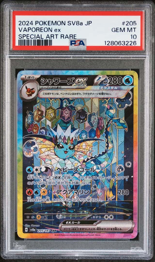 VAPOREON ex