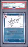 Vaporeon