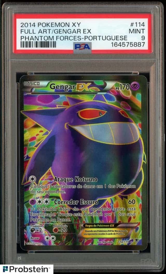 FULL ART/GENGAR EX