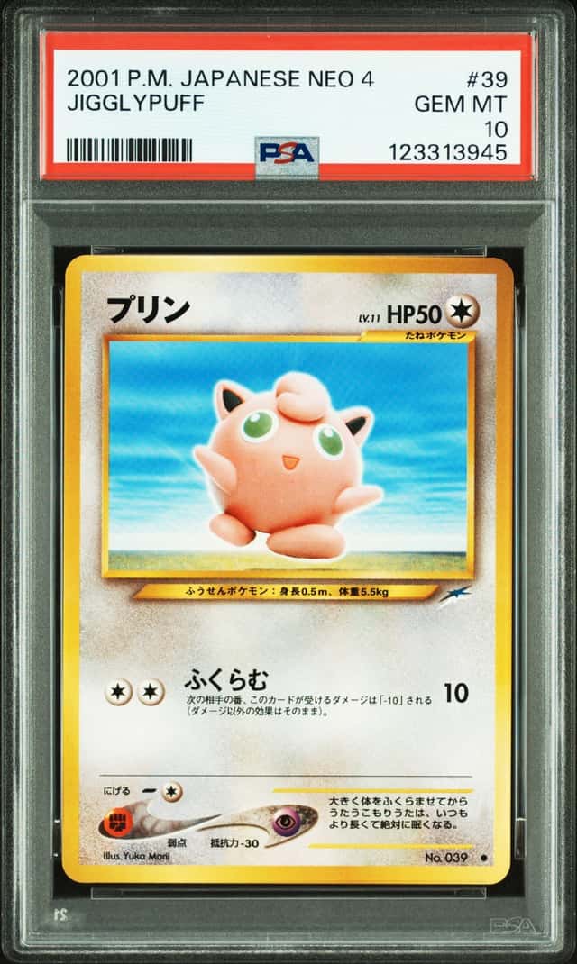 Jigglypuff