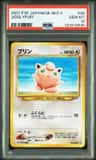 Jigglypuff