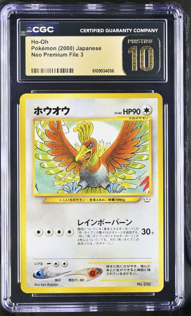 Ho-Oh