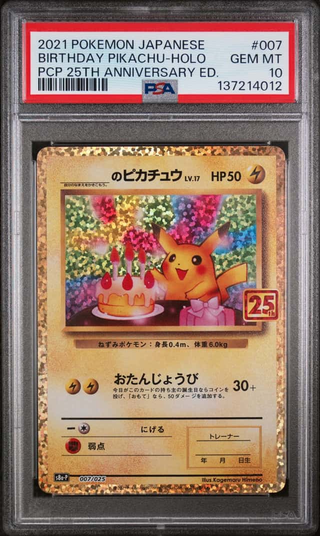 _____'s Pikachu