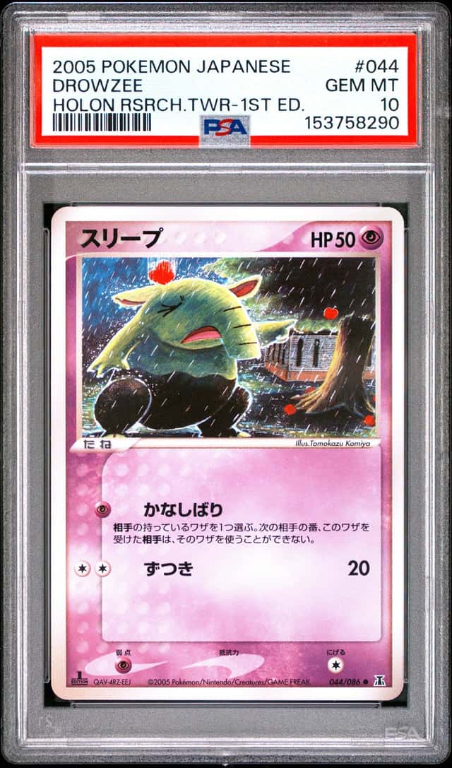 Drowzee