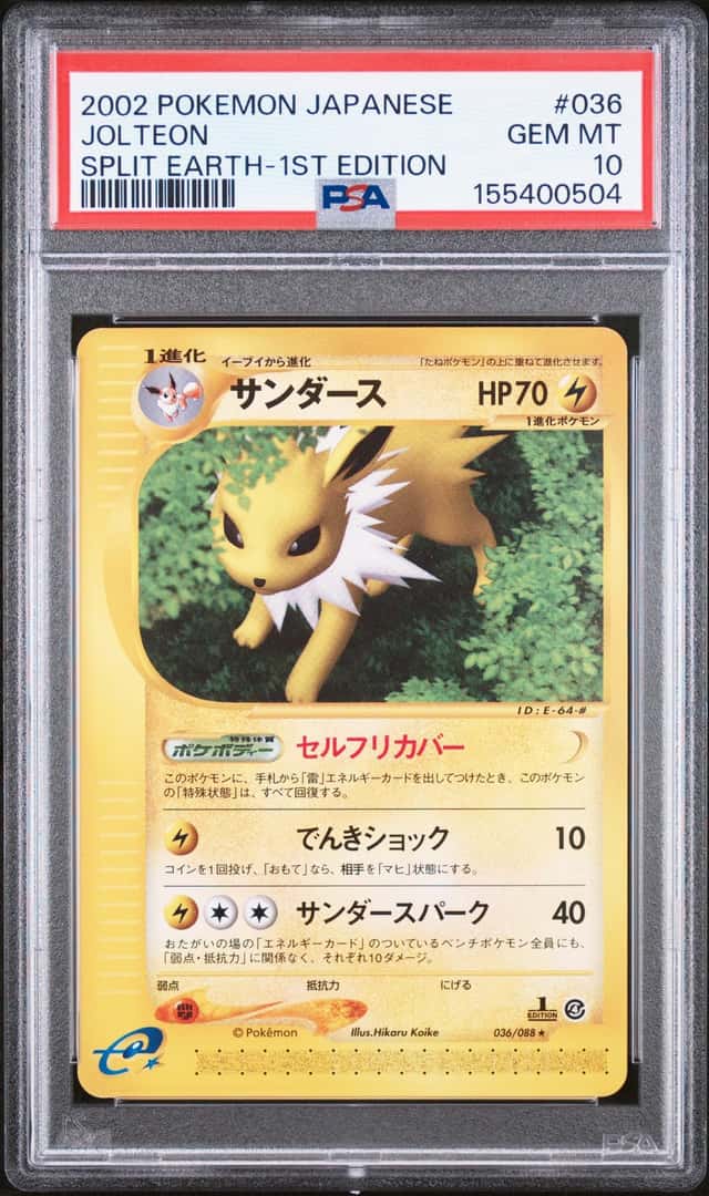 Jolteon