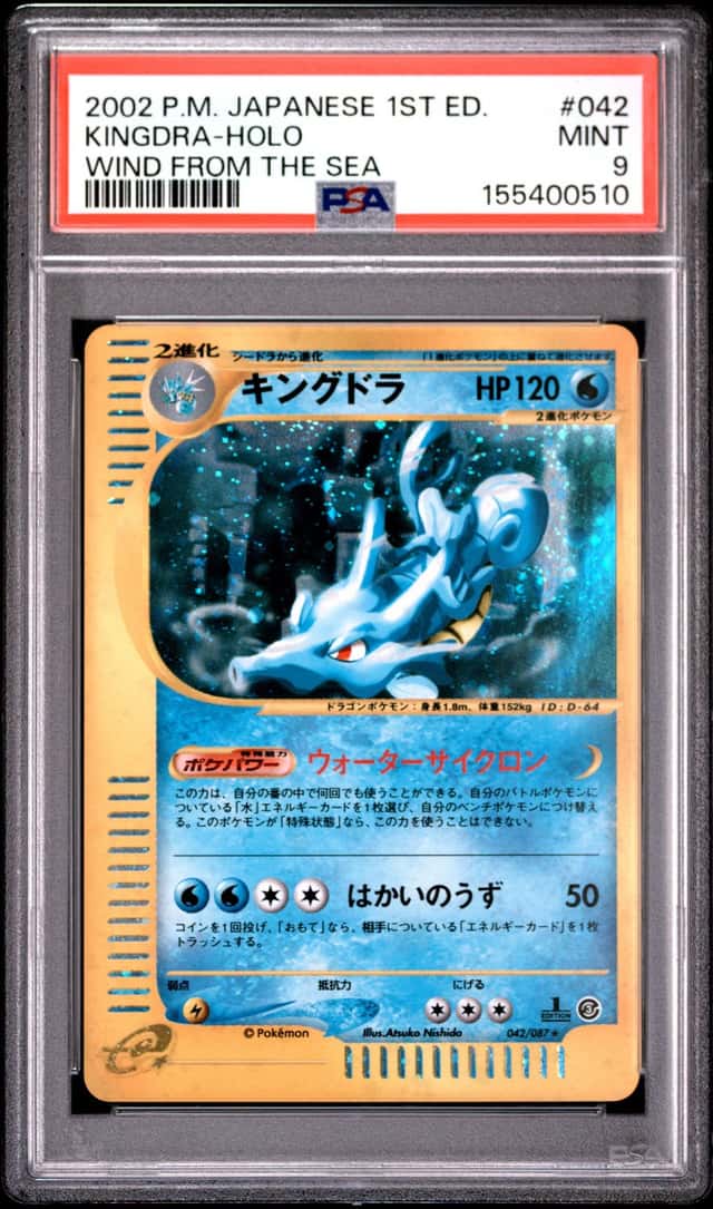 Kingdra