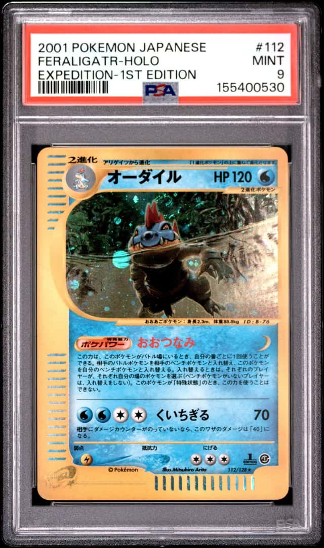 Feraligatr