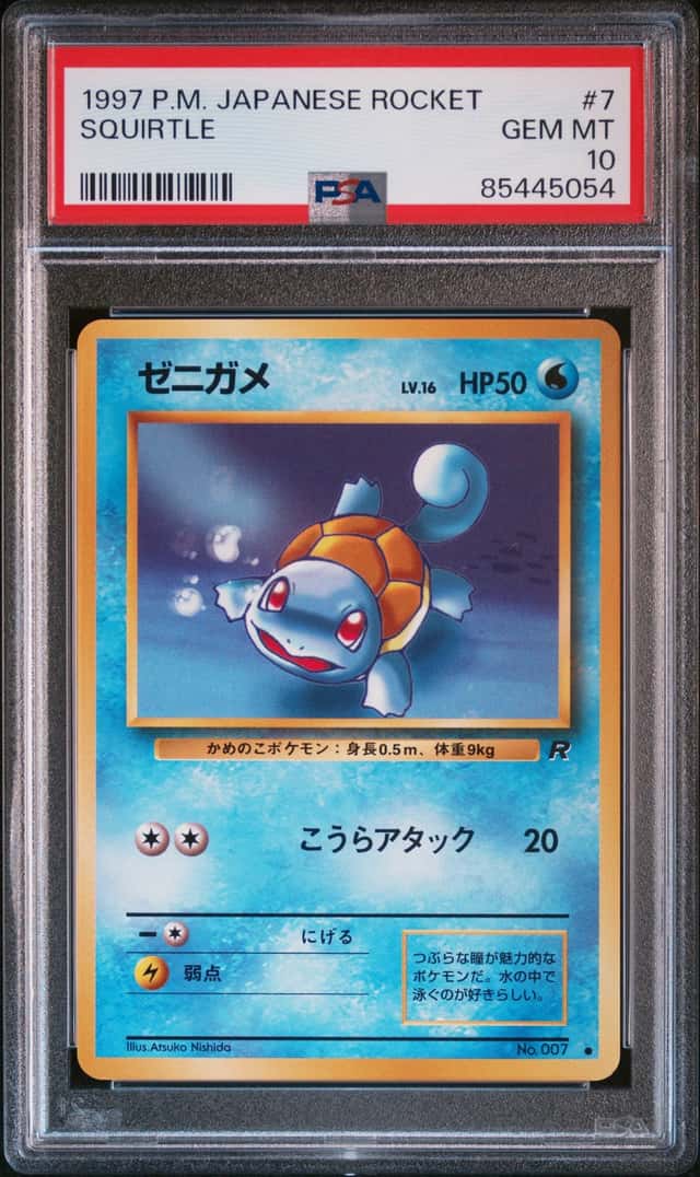 Squirtle
