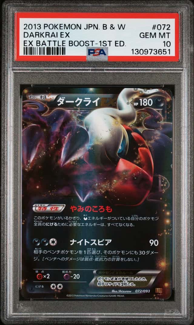 Darkrai EX