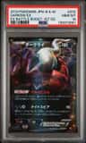 Darkrai Ex