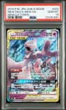 Mewtwo & Mew Gx