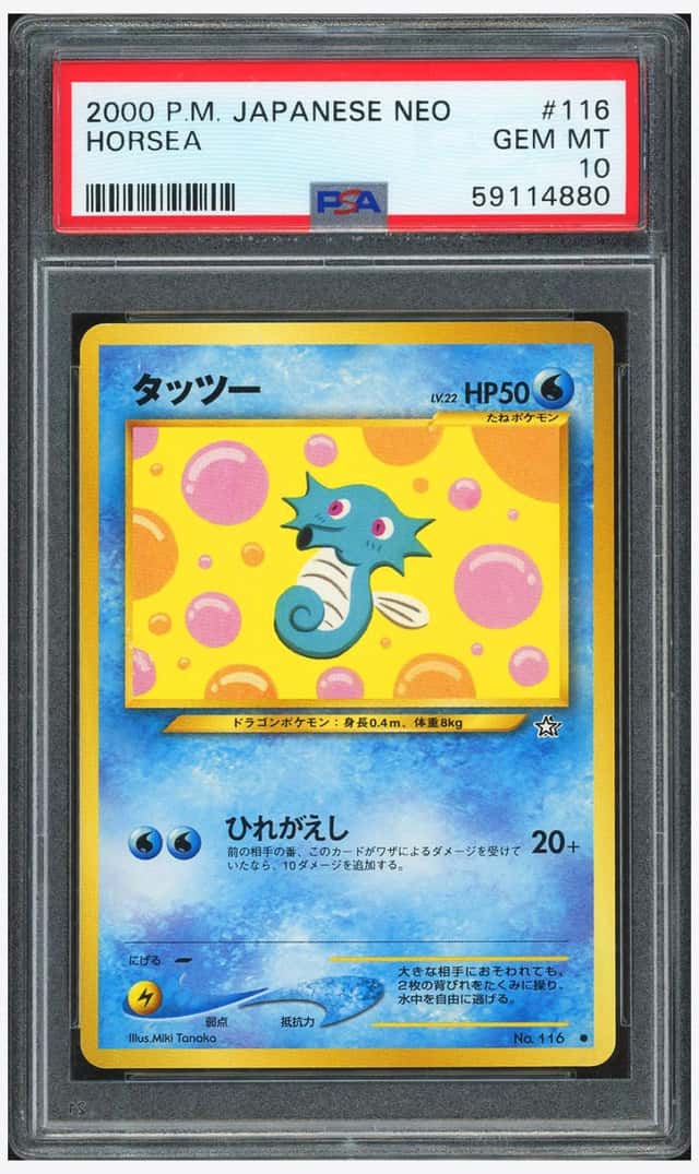 Horsea