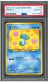 Horsea