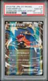 Garchomp Ex