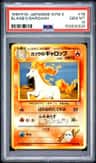 Blaine'S Rapidash