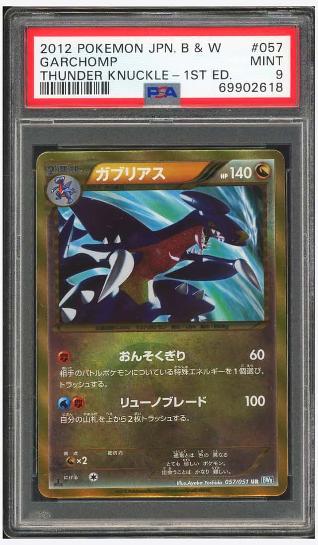 Garchomp