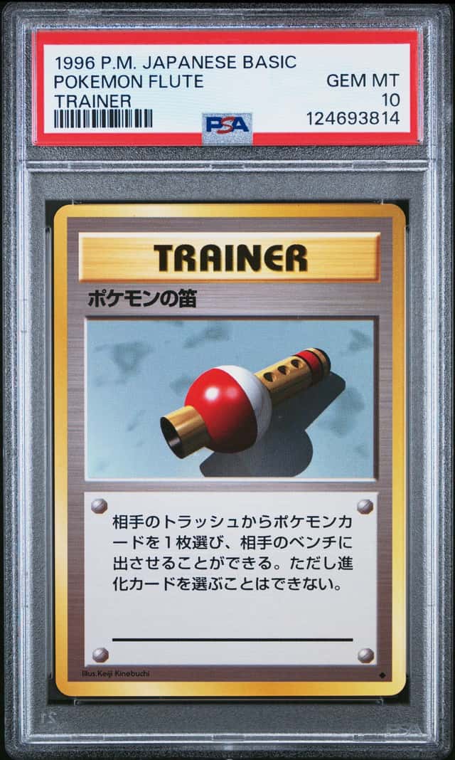 Pokemon Flute