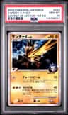 Zapdos G