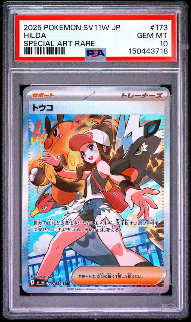 Hilda